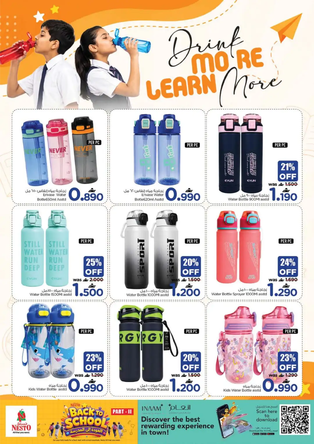 Nesto Oman Back to School Offers | Part II Deals page 6
