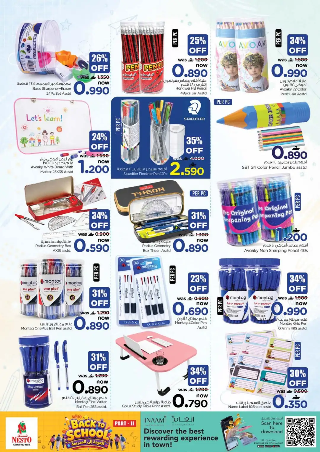 Nesto Oman Back to School Offers | Part II Deals page 8