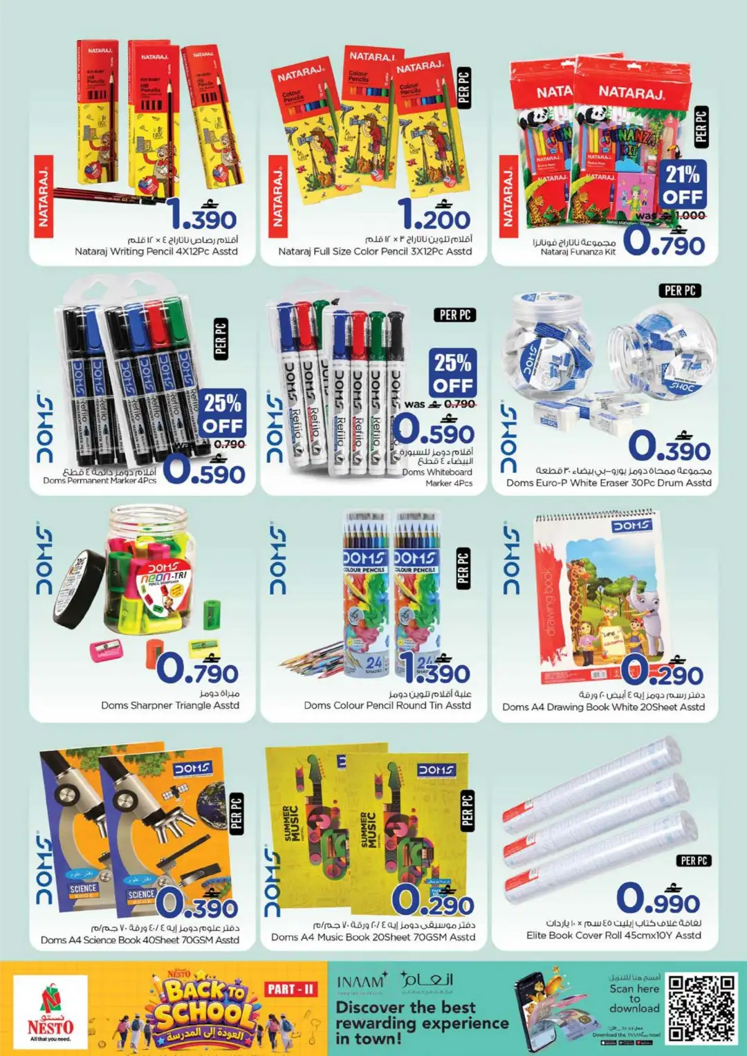 Nesto Oman Back to School Offers | Part II Deals page 9