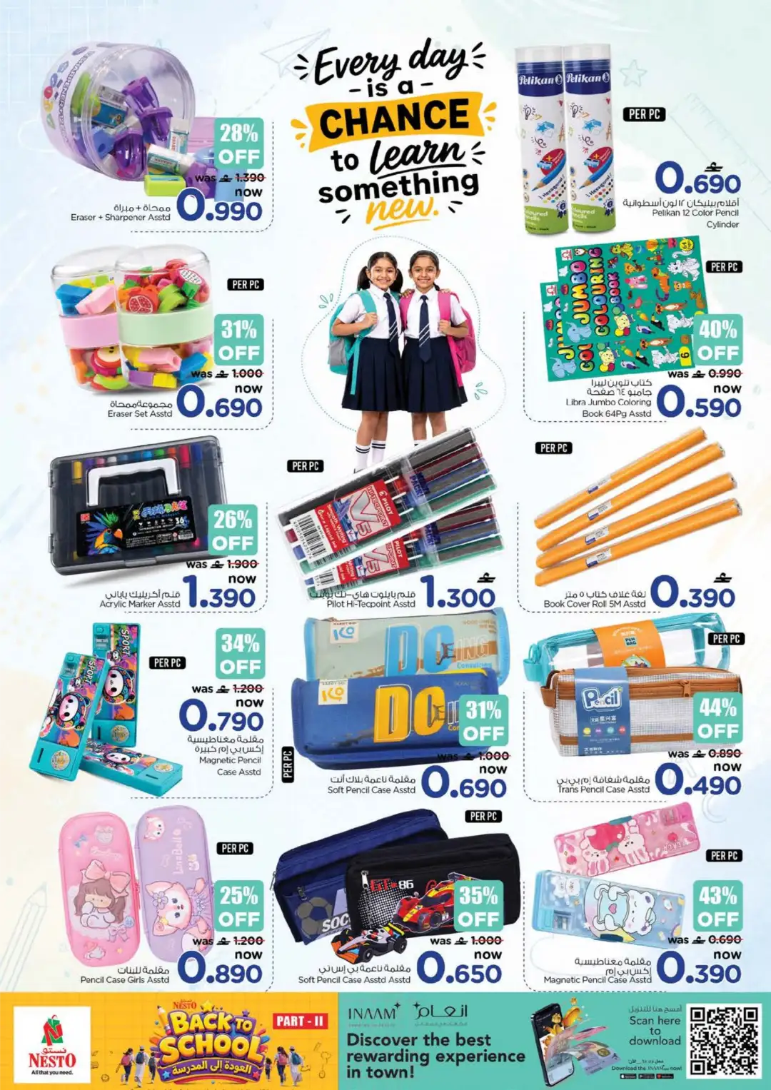 Nesto Oman Back to School Offers | Part II Deals page 10