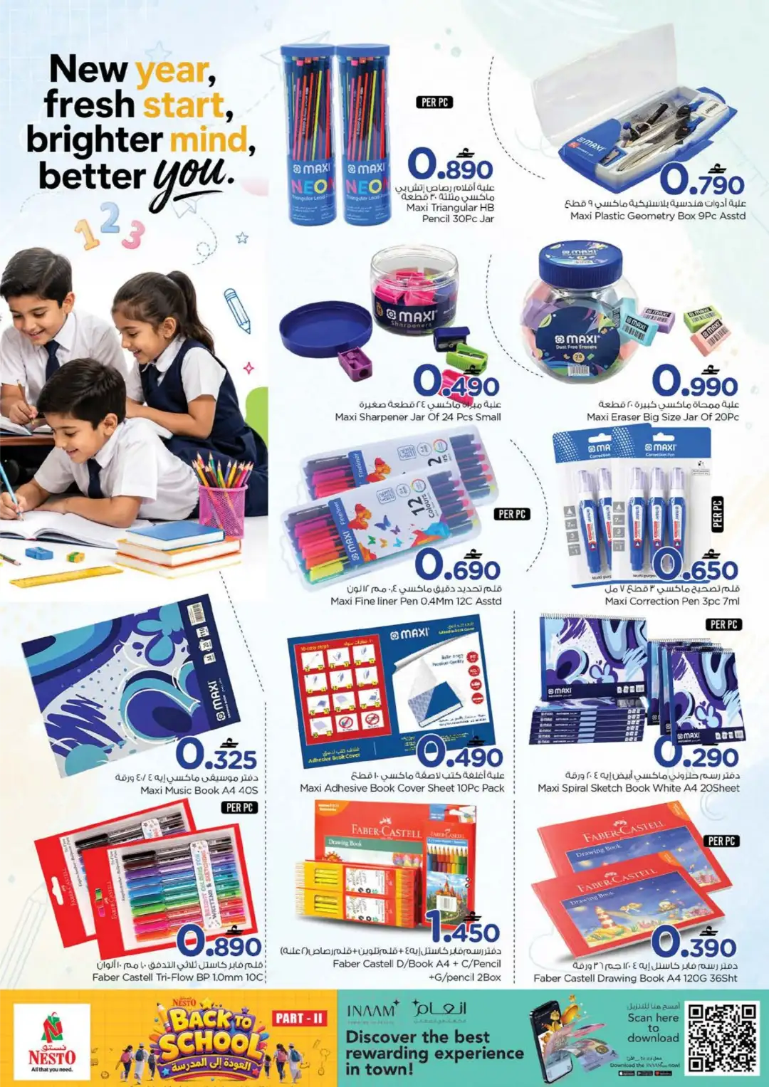 Nesto Oman Back to School Offers | Part II Deals page 11