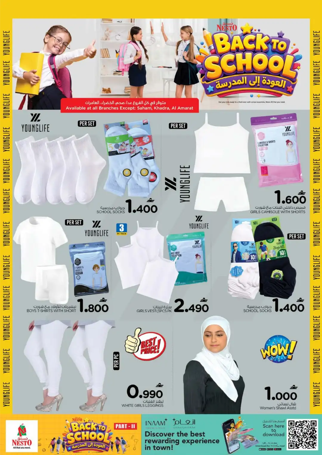 Nesto Oman Back to School Offers | Part II Deals page 12