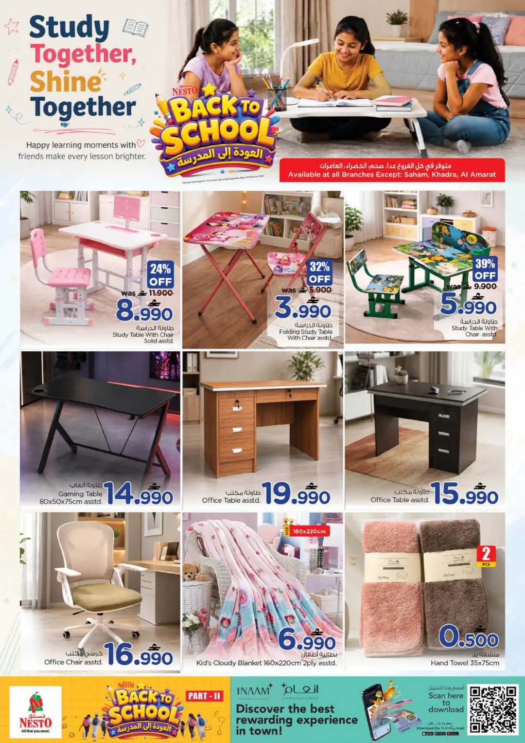 Nesto Oman Back to School Offers | Part II Deals page 13