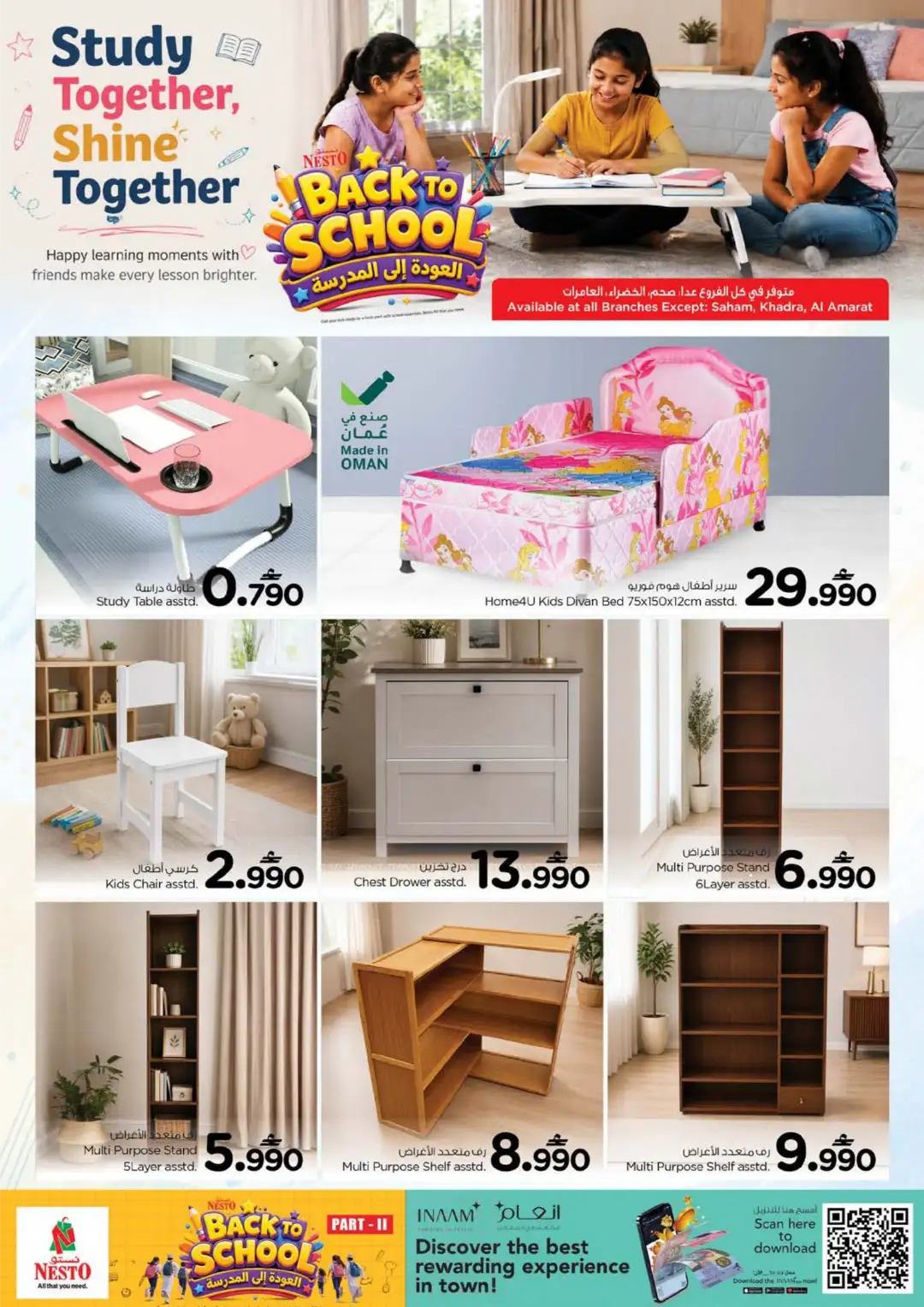 Nesto Oman Back to School Offers | Part II Deals page 14