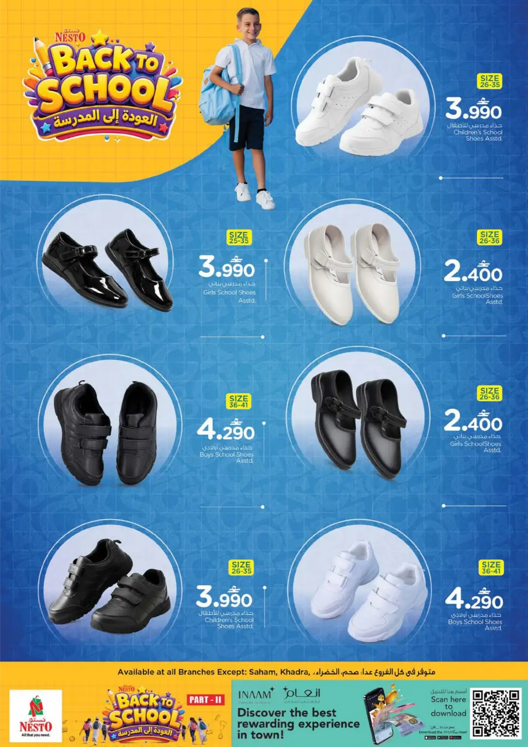 Nesto Oman Back to School Offers | Part II Deals page 15