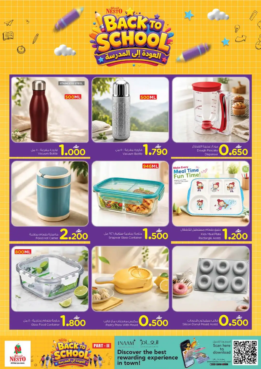 Nesto Oman Back to School Offers | Part II Deals page 16