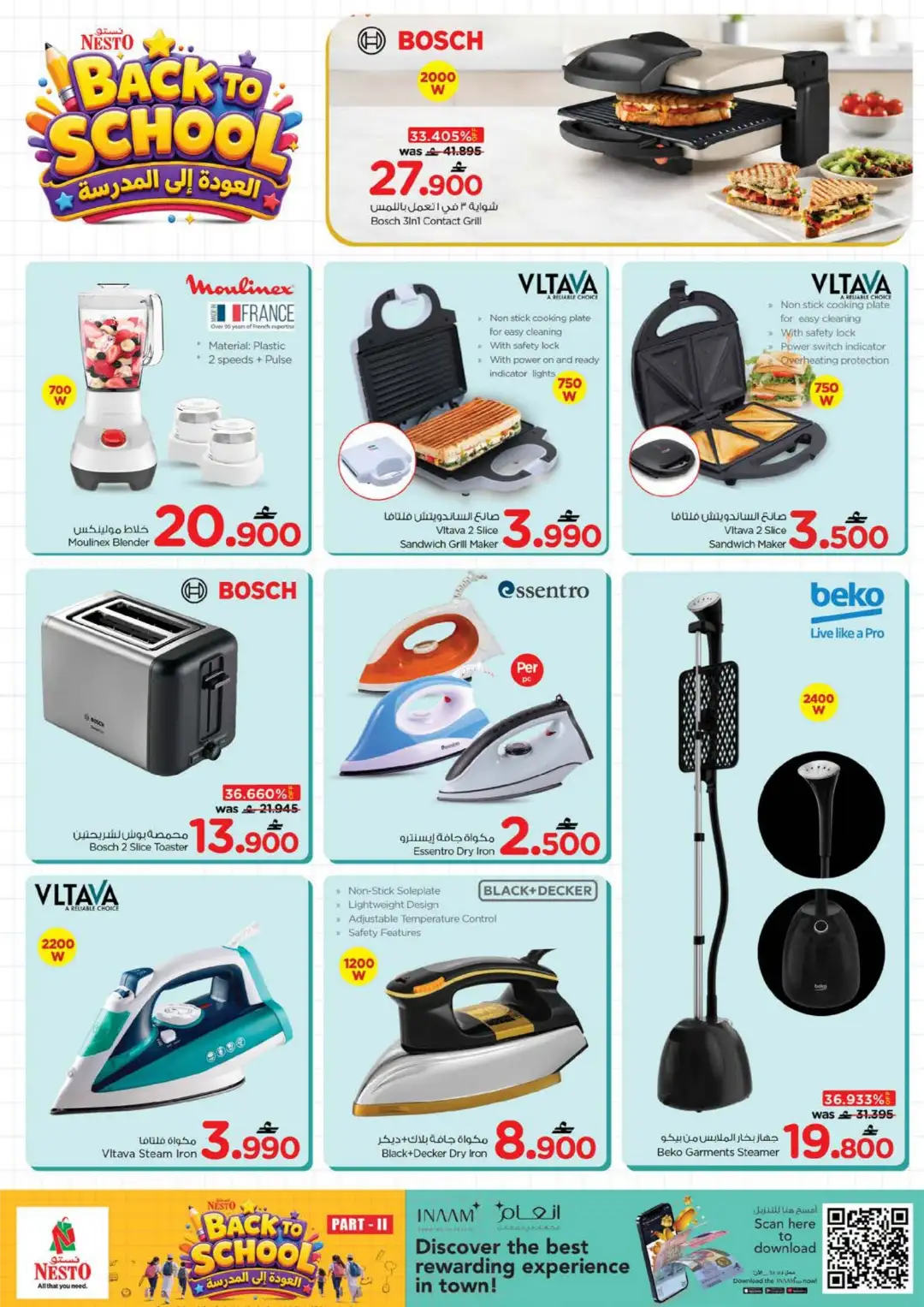 Nesto Oman Back to School Offers | Part II Deals page 18