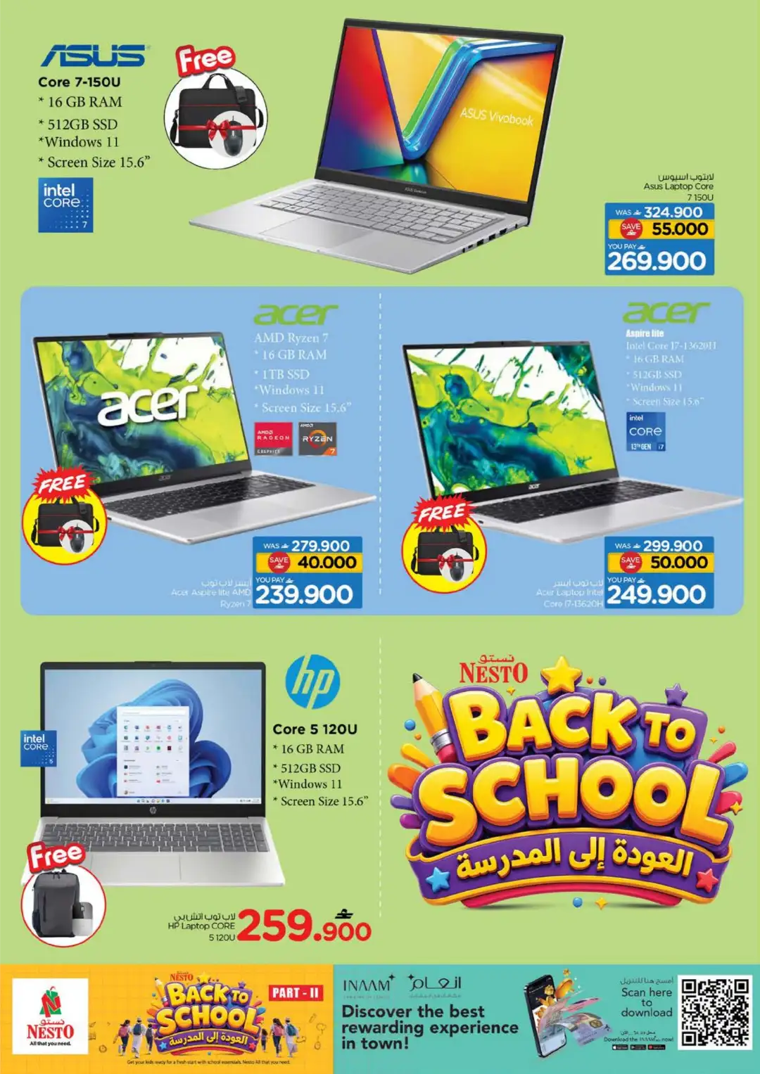 Nesto Oman Back to School Offers | Part II Deals page 19