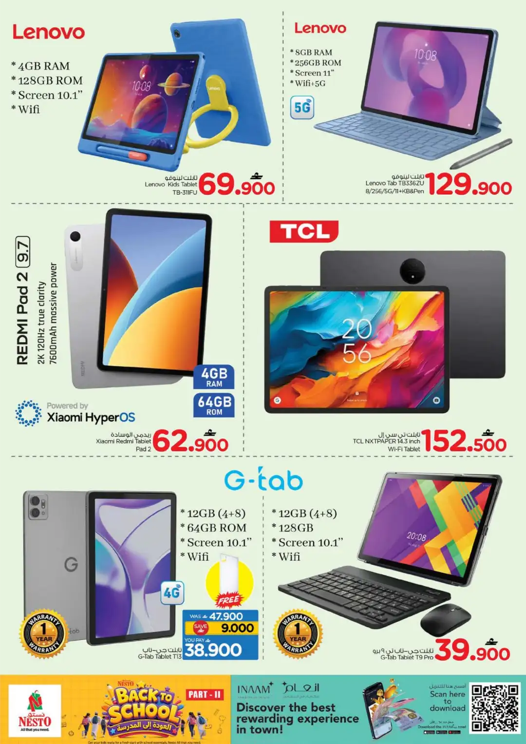 Nesto Oman Back to School Offers | Part II Deals page 20
