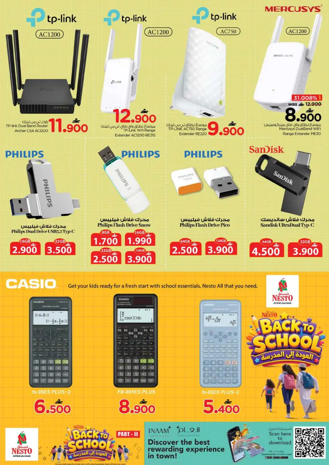 Nesto Oman Back to School Offers | Part II Deals page 24