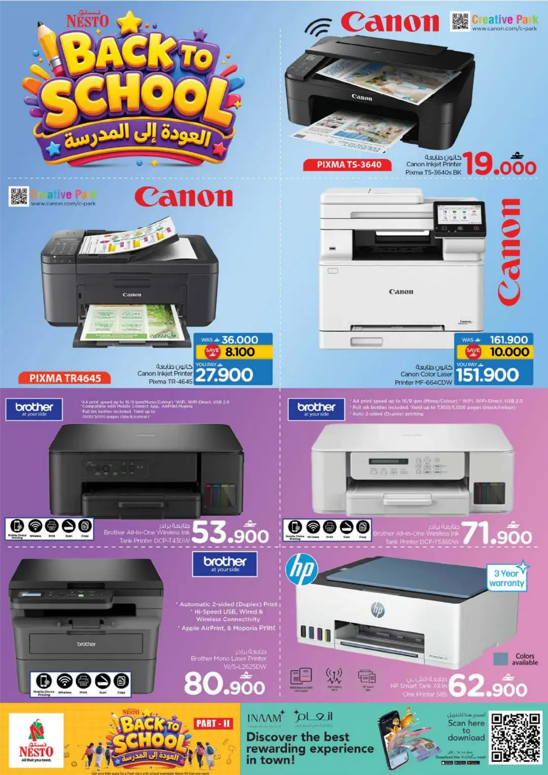 Nesto Oman Back to School Offers | Part II Deals page 25