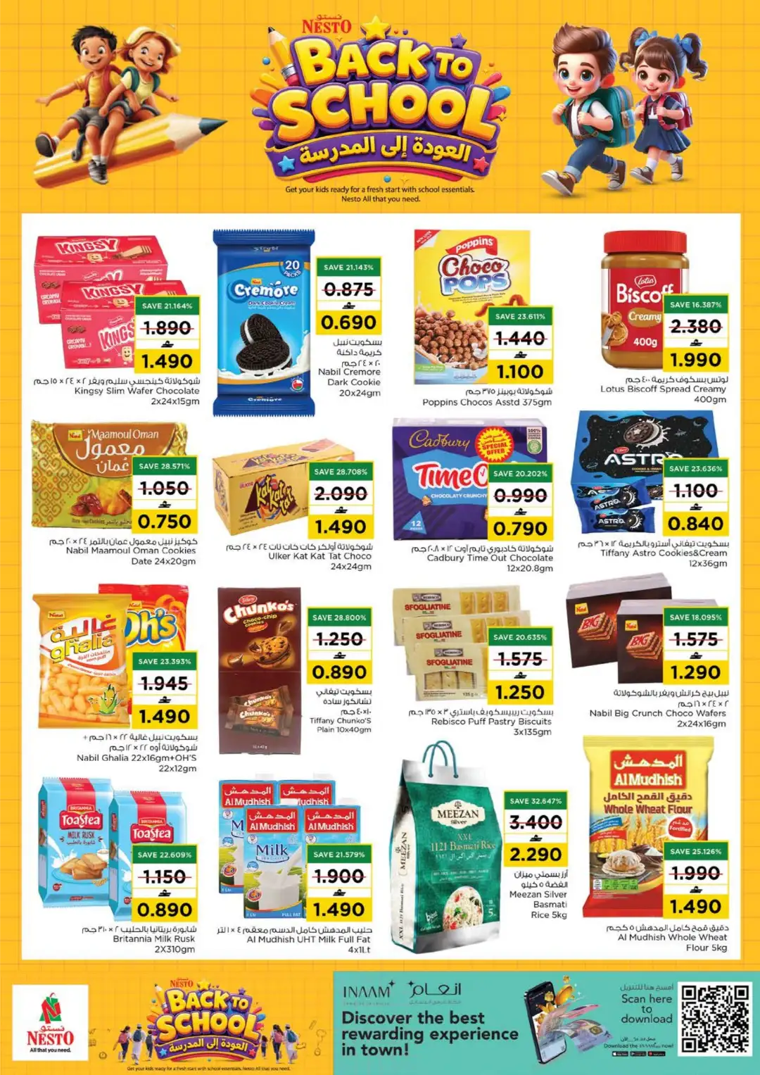 Nesto Oman Back to School Offers | Part II Deals page 26