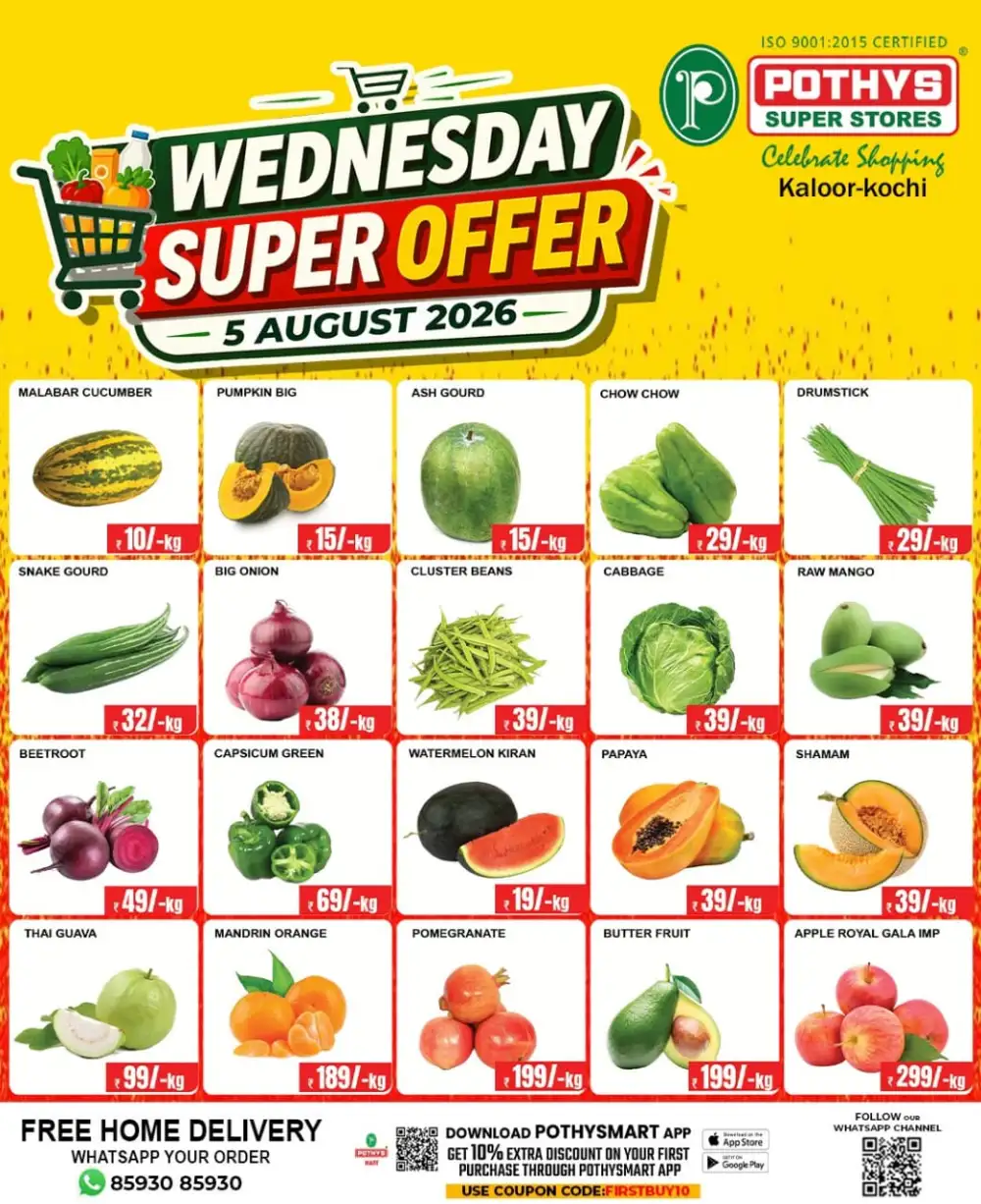 Wednesday offer page 1