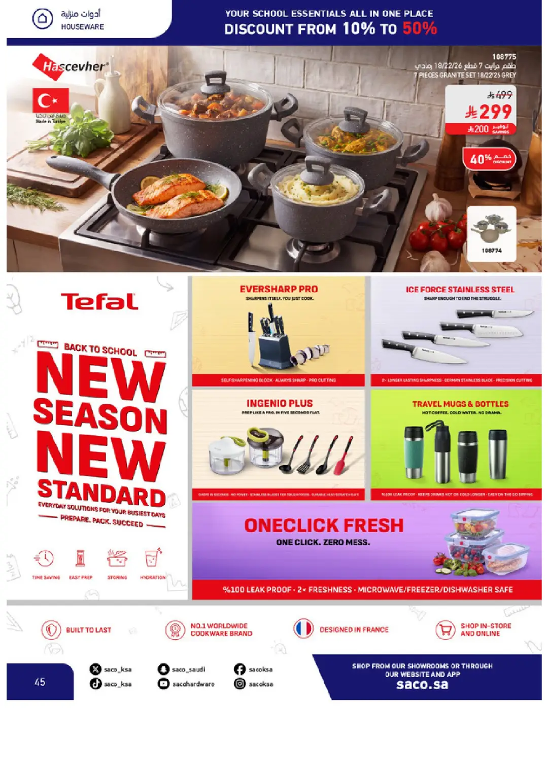 SACO Saudi Arabia Offers | School Essentials & Electronics page 45