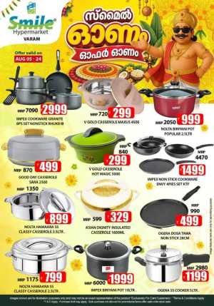 Smile Varam Offers Today | Kitchenware Deals flyer cover