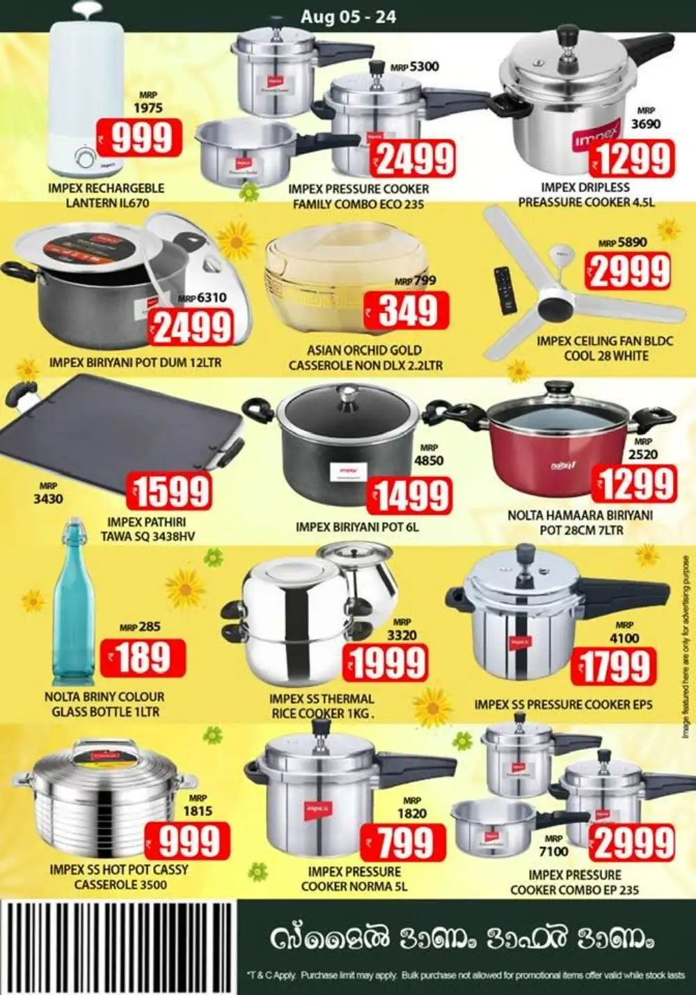 Smile Varam Offers Today | Kitchenware Deals page 3