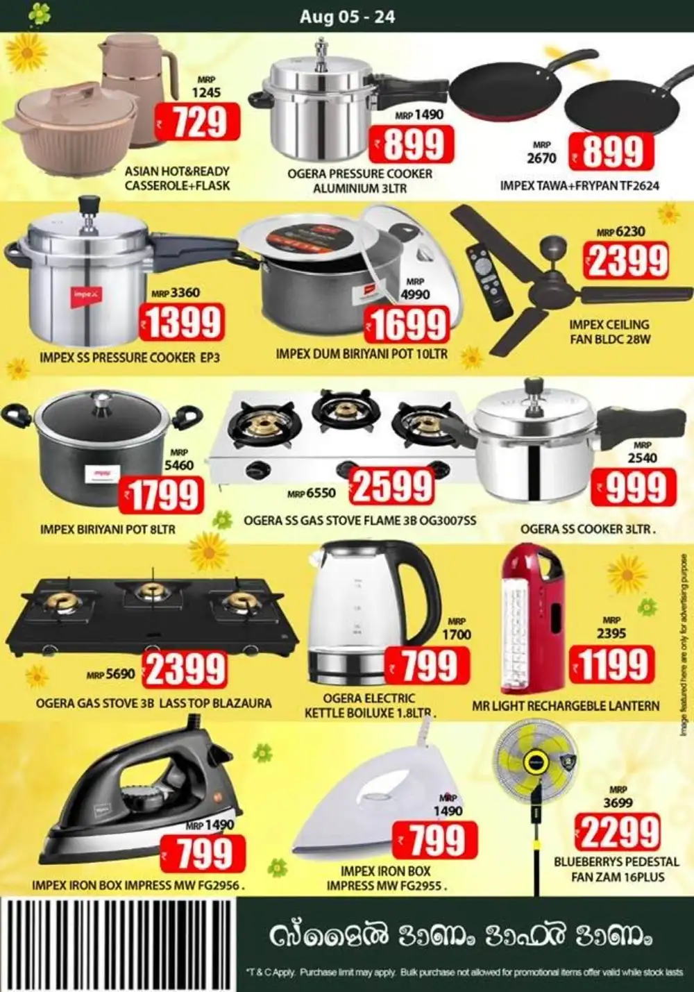 Smile Varam Offers Today | Kitchenware Deals page 4