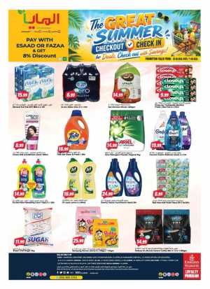Al Maya Supermarket Offers Today | The Great Summer Deals flyer cover