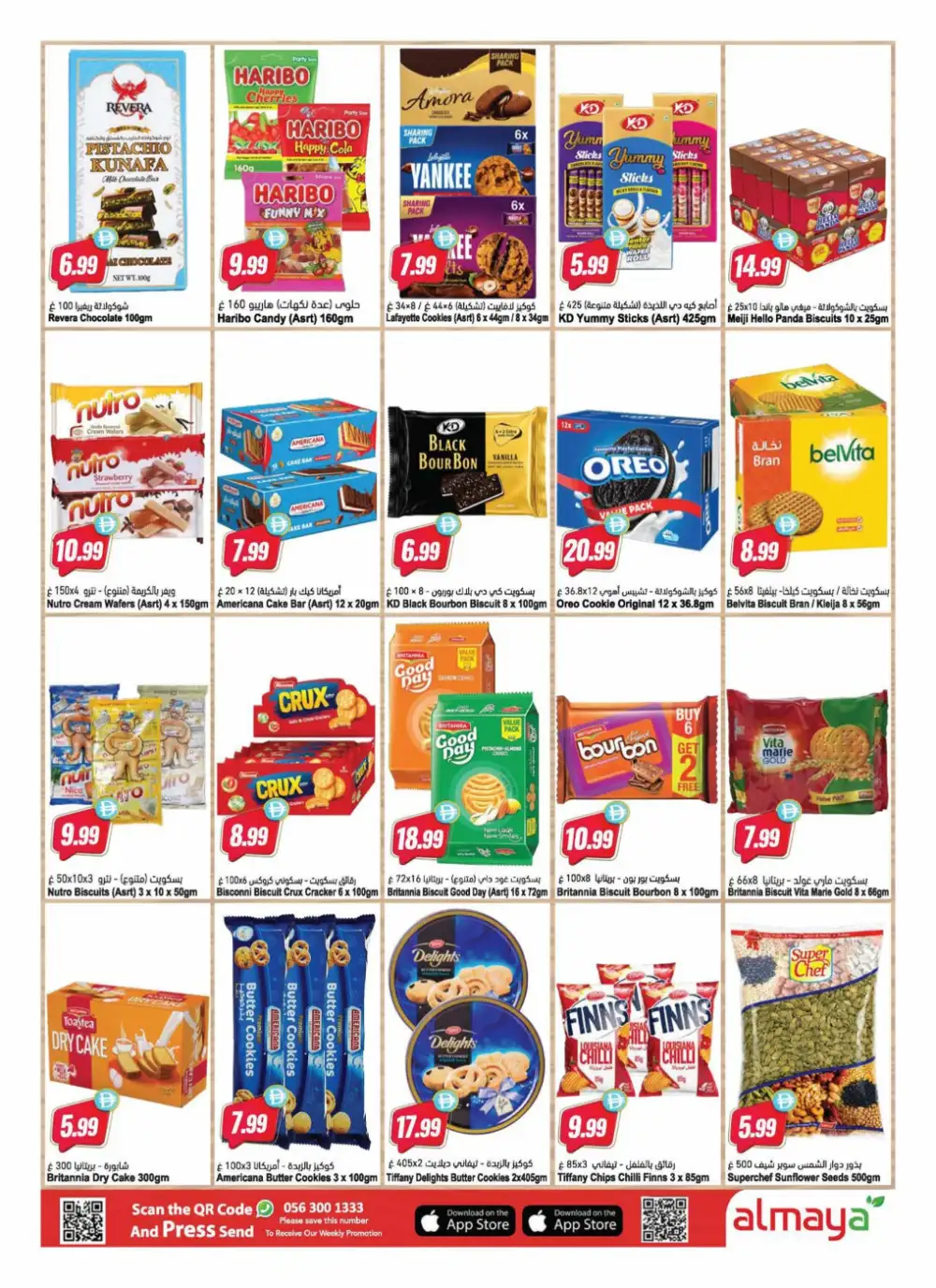 Al Maya Supermarket Offers Today | The Great Summer Deals page 10