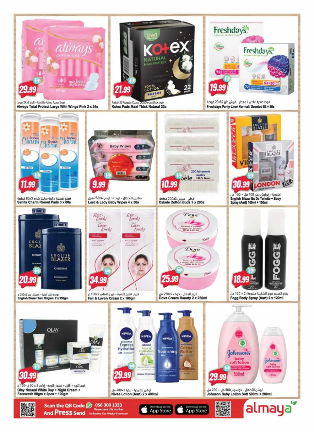 Al Maya Supermarket Offers Today | The Great Summer Deals page 3