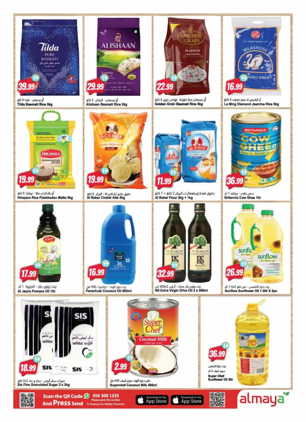 Al Maya Supermarket Offers Today | The Great Summer Deals page 5