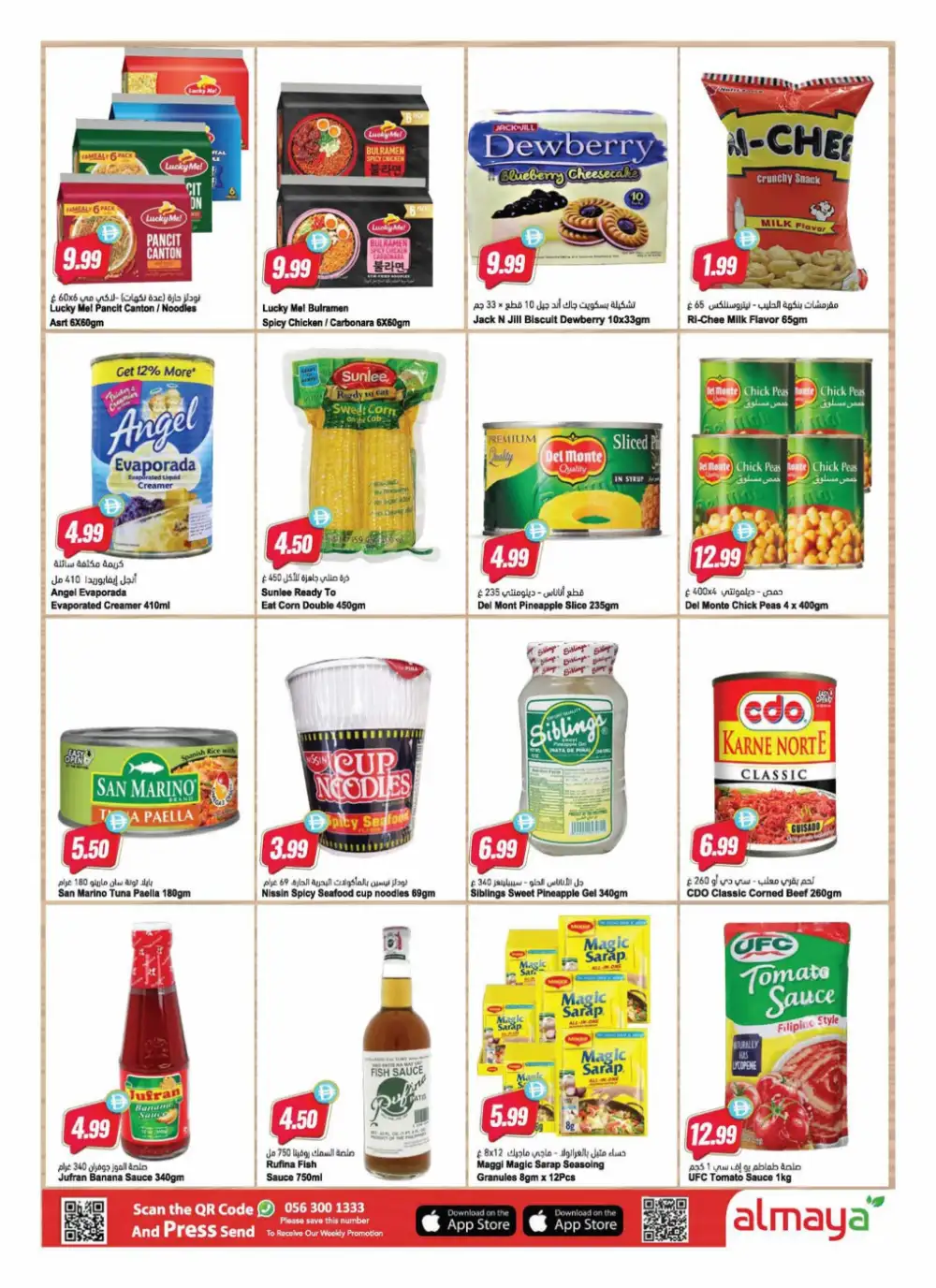 Al Maya Supermarket Offers Today | The Great Summer Deals page 6