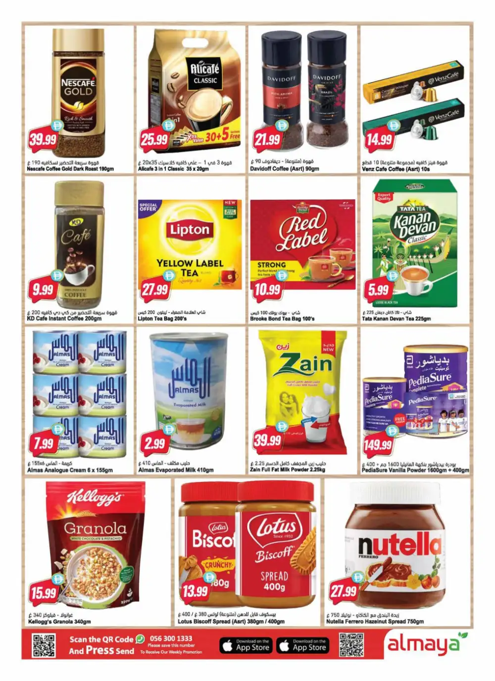 Al Maya Supermarket Offers Today | The Great Summer Deals page 9