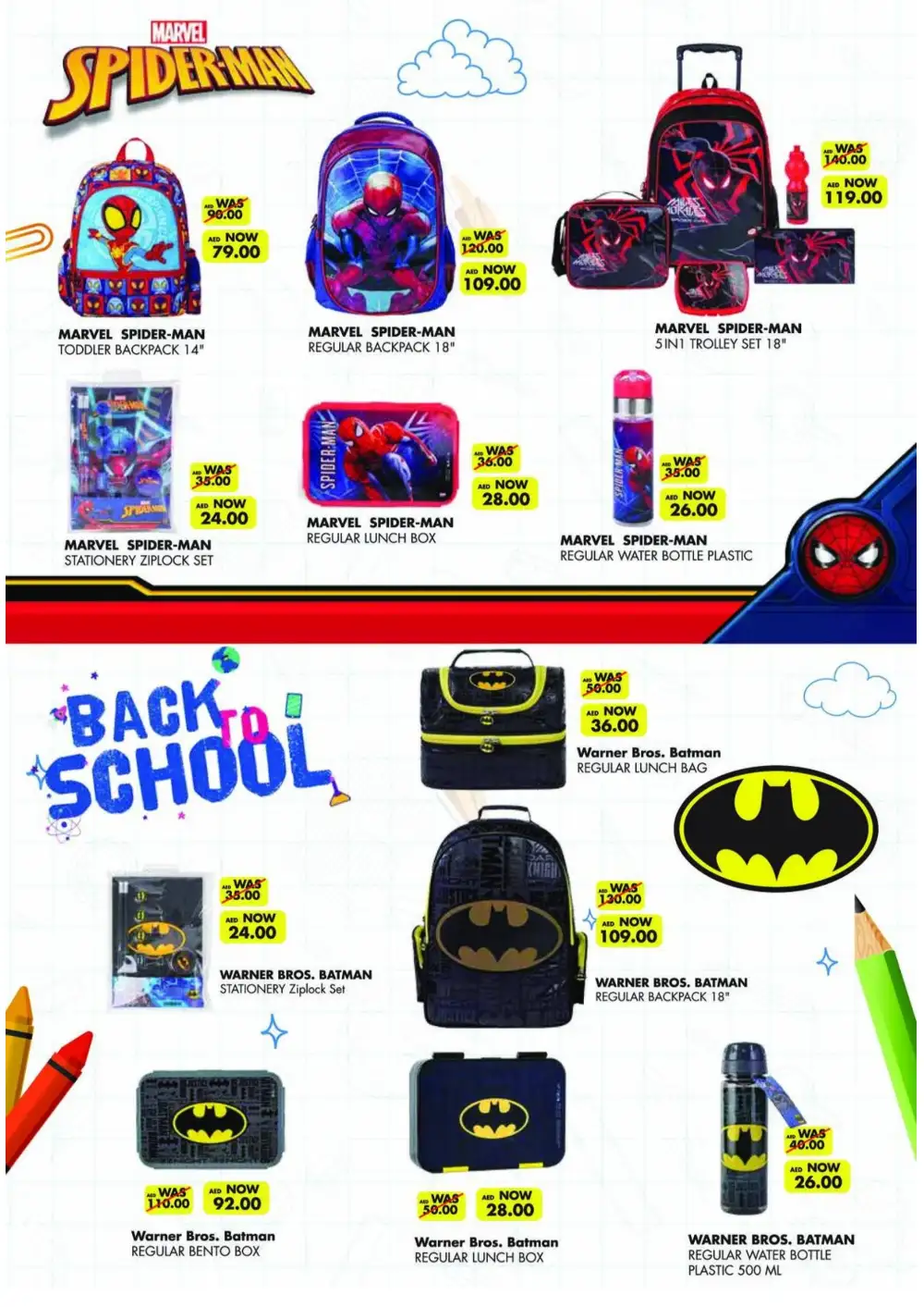 aswaaq School Essentials Offers | Latest Flyer page 11