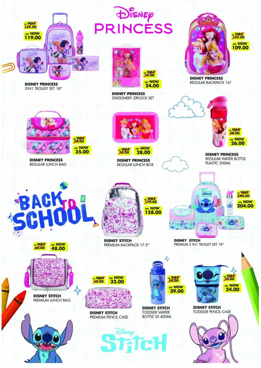 aswaaq School Essentials Offers | Latest Flyer page 12
