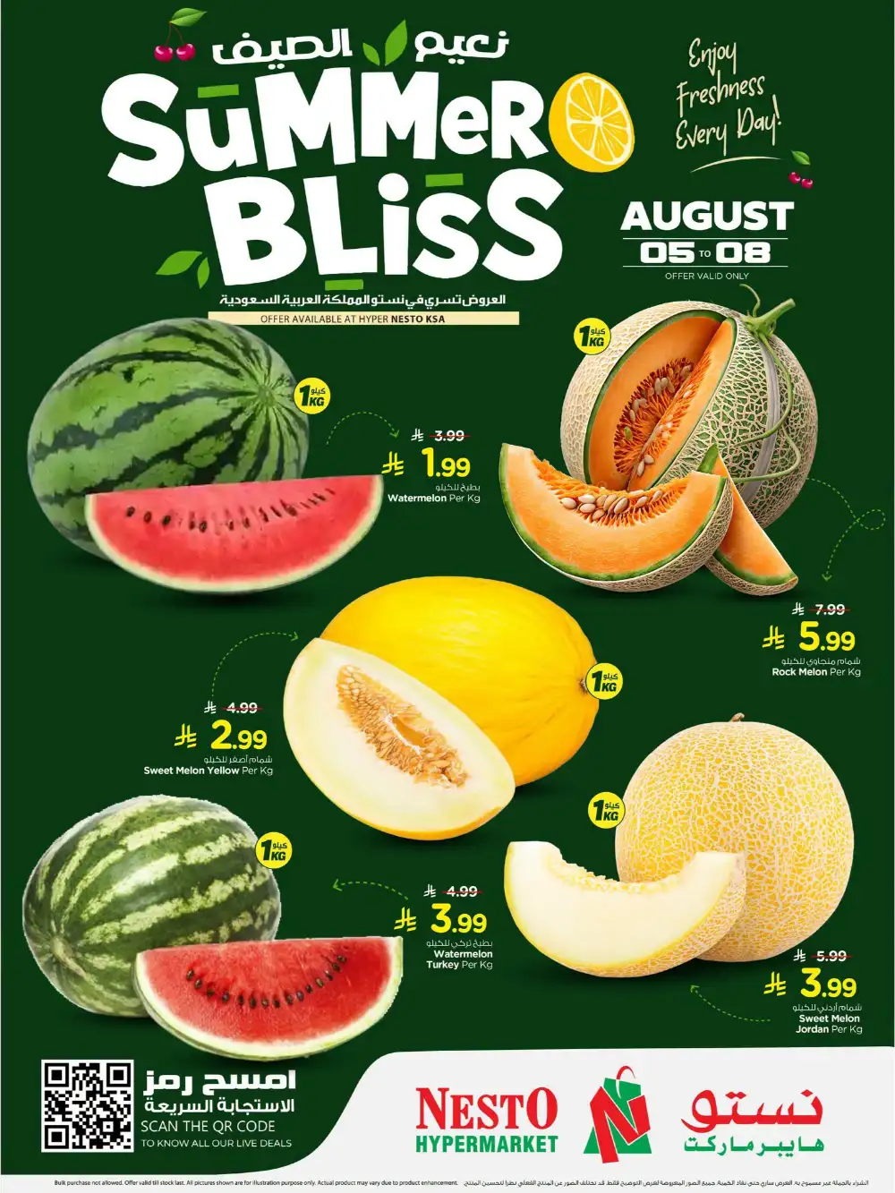 Nesto KSA Fresh Fruits Offers | Summer Bliss Flyer page 1