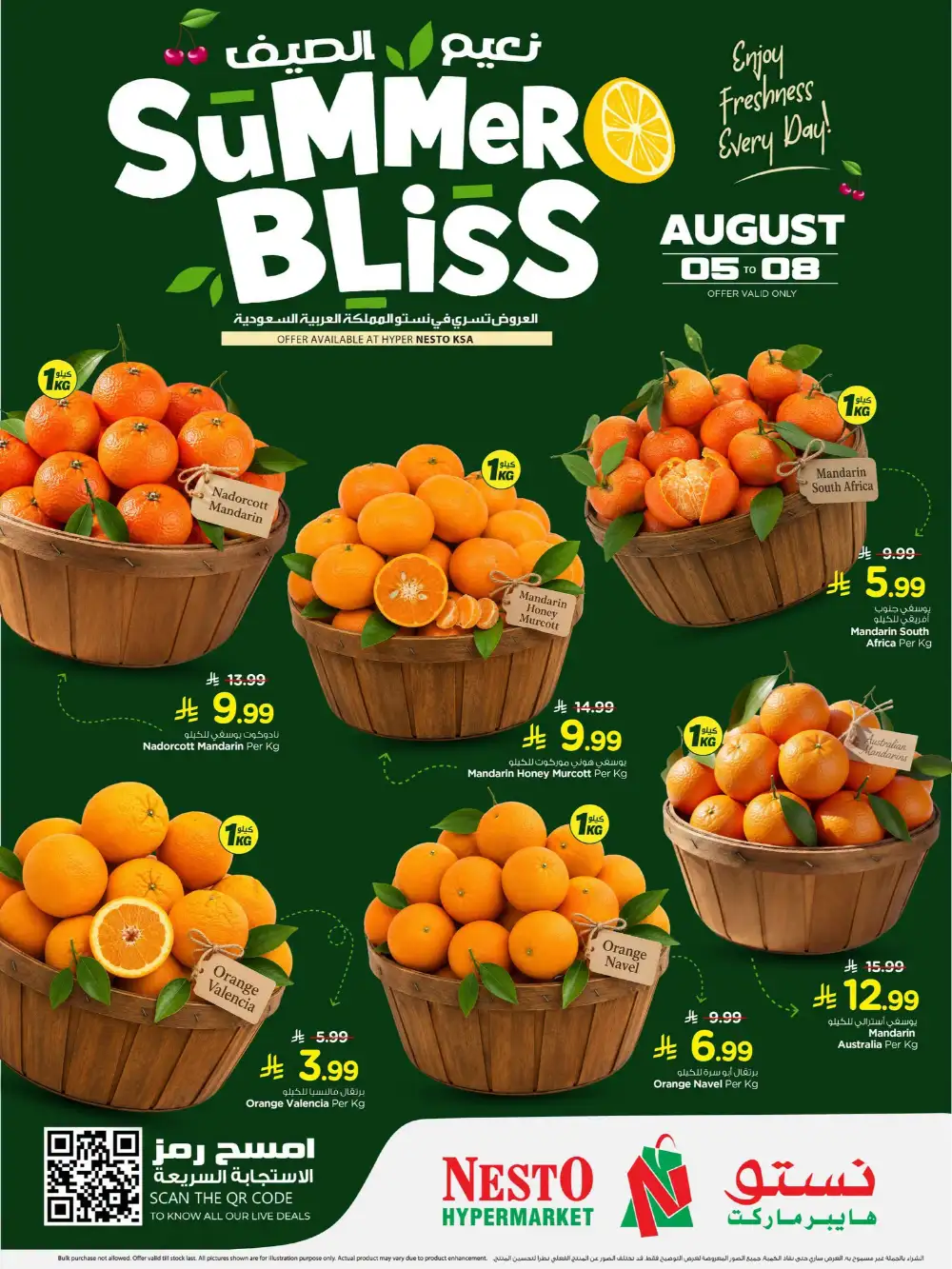 Nesto KSA Fresh Fruits Offers | Summer Bliss Flyer page 2