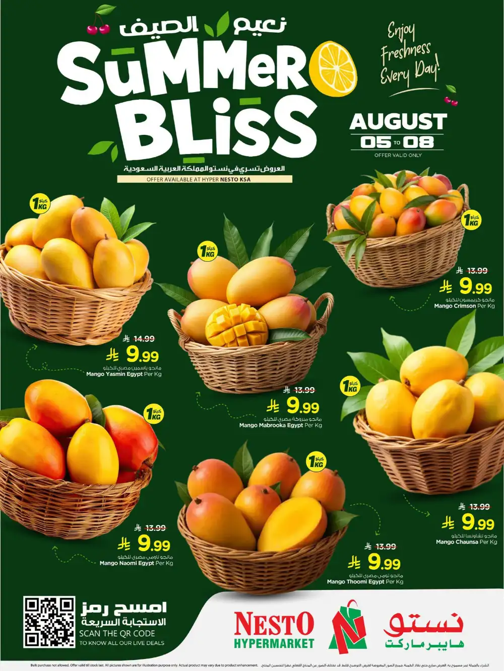 Nesto KSA Fresh Fruits Offers | Summer Bliss Flyer page 3