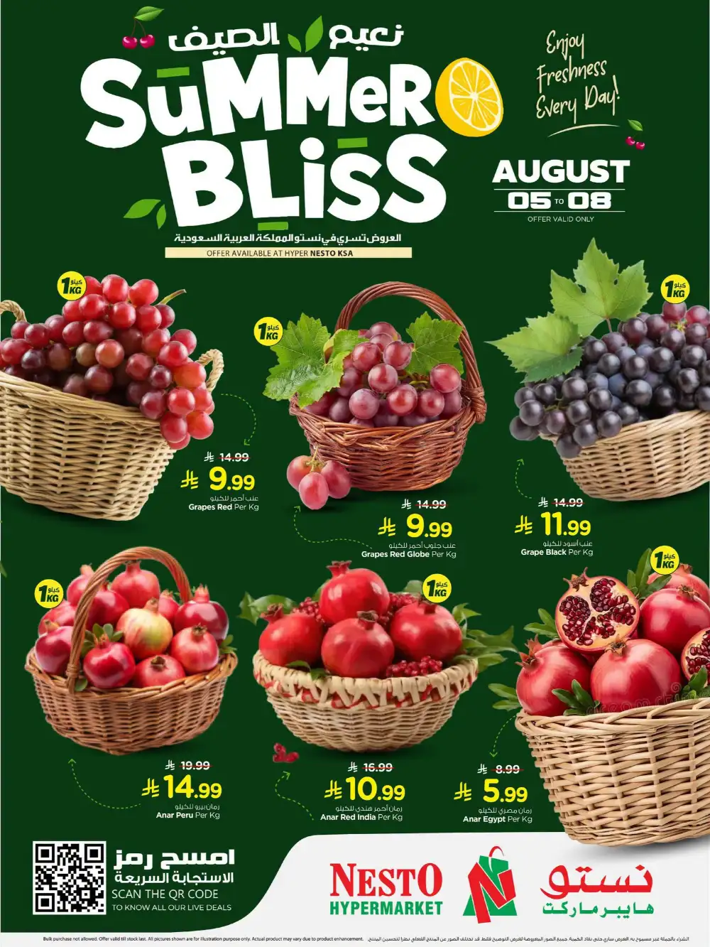 Nesto KSA Fresh Fruits Offers | Summer Bliss Flyer page 4