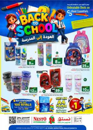 Nesto Al Kharj & Buraydah Offers | Back to School Deals flyer cover