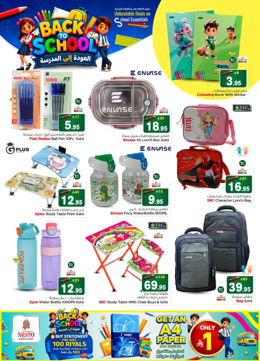 Nesto Al Kharj & Buraydah Offers | Back to School Deals page 3