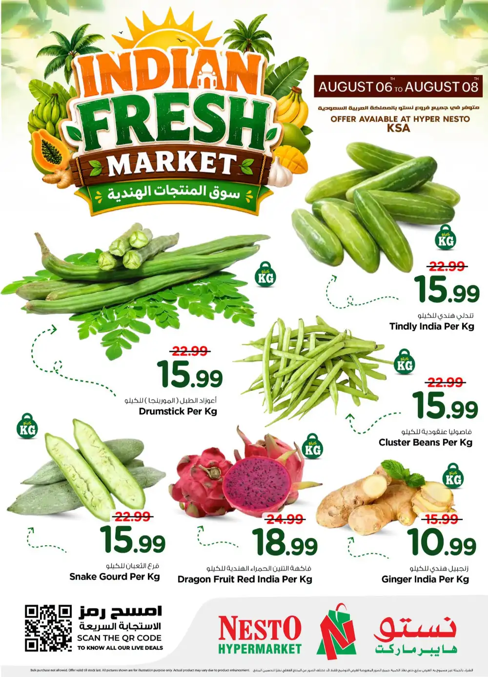 Fresh market page 1