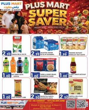 PLUS MART Sharjah Super Saver Offers | Latest Flyer flyer cover