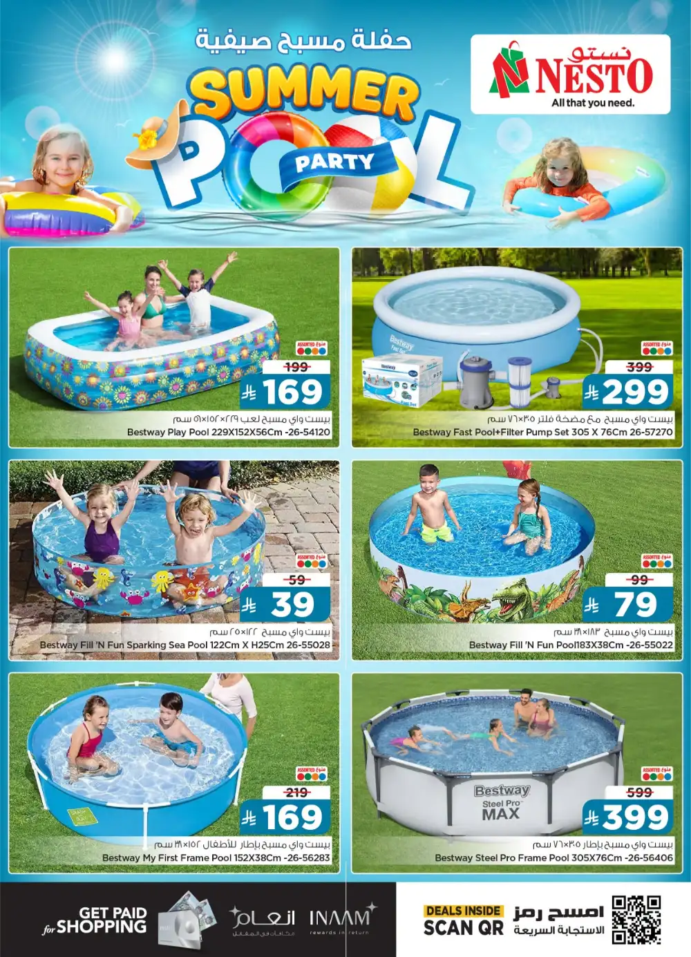 Nesto KSA Summer Pool Party Offers | Latest Deals page 10