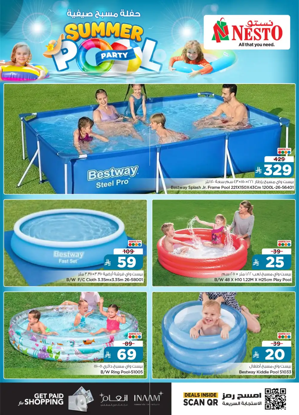 Nesto KSA Summer Pool Party Offers | Latest Deals page 11