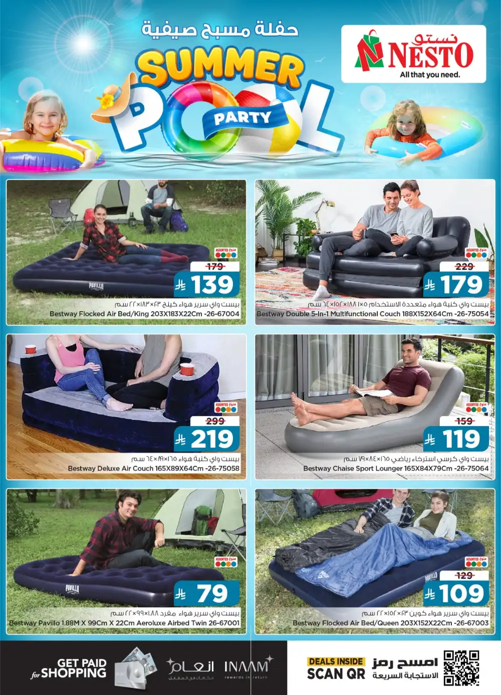 Nesto KSA Summer Pool Party Offers | Latest Deals page 12