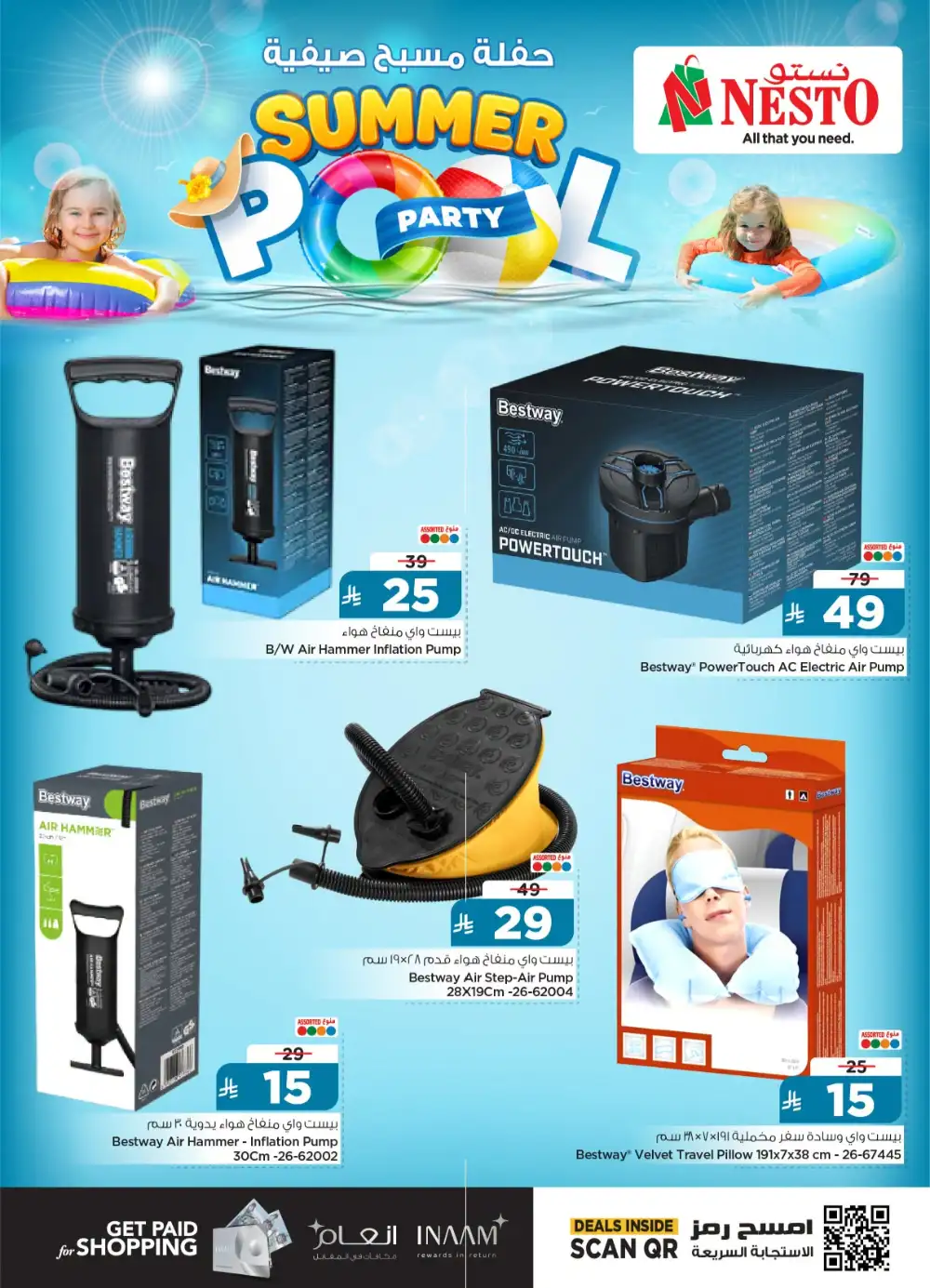 Nesto KSA Summer Pool Party Offers | Latest Deals page 14