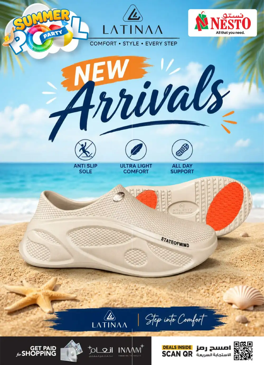 Nesto KSA Summer Pool Party Offers | Latest Deals page 15