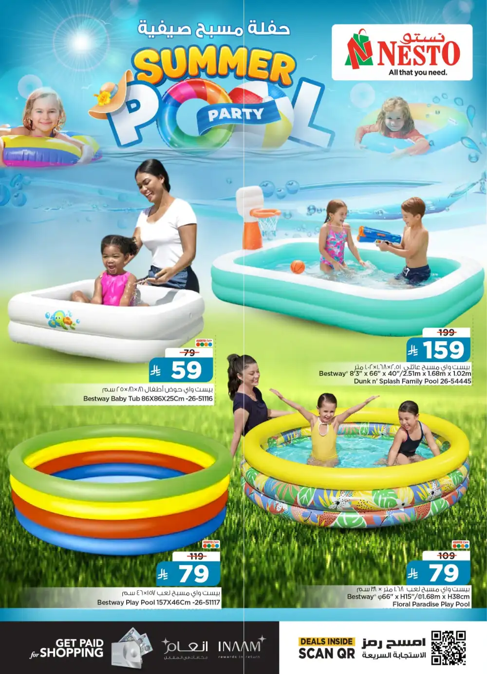 Nesto KSA Summer Pool Party Offers | Latest Deals page 2