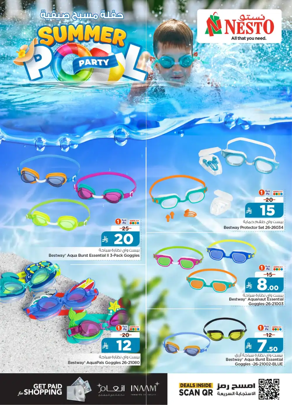 Nesto KSA Summer Pool Party Offers | Latest Deals page 4