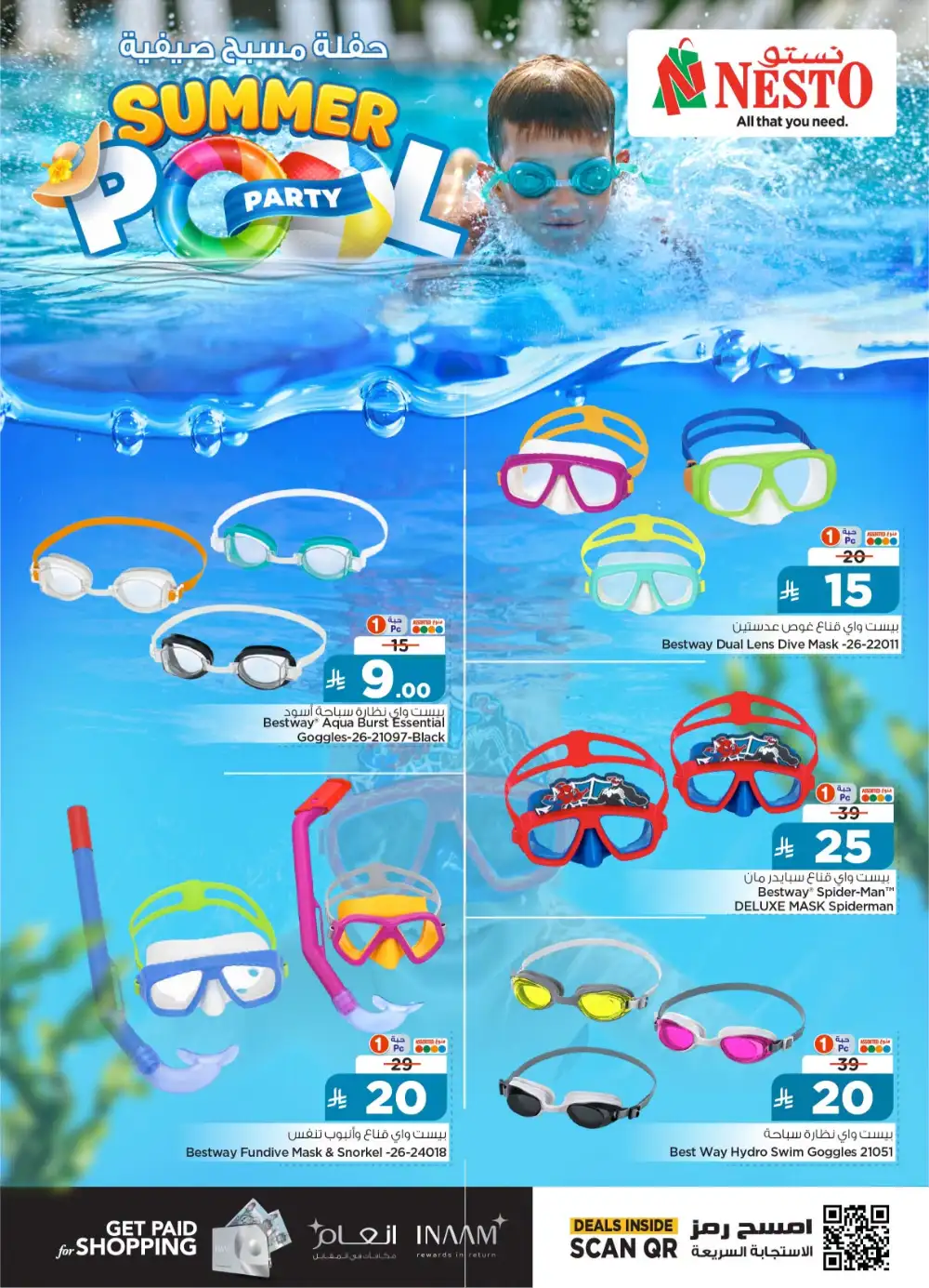Nesto KSA Summer Pool Party Offers | Latest Deals page 5