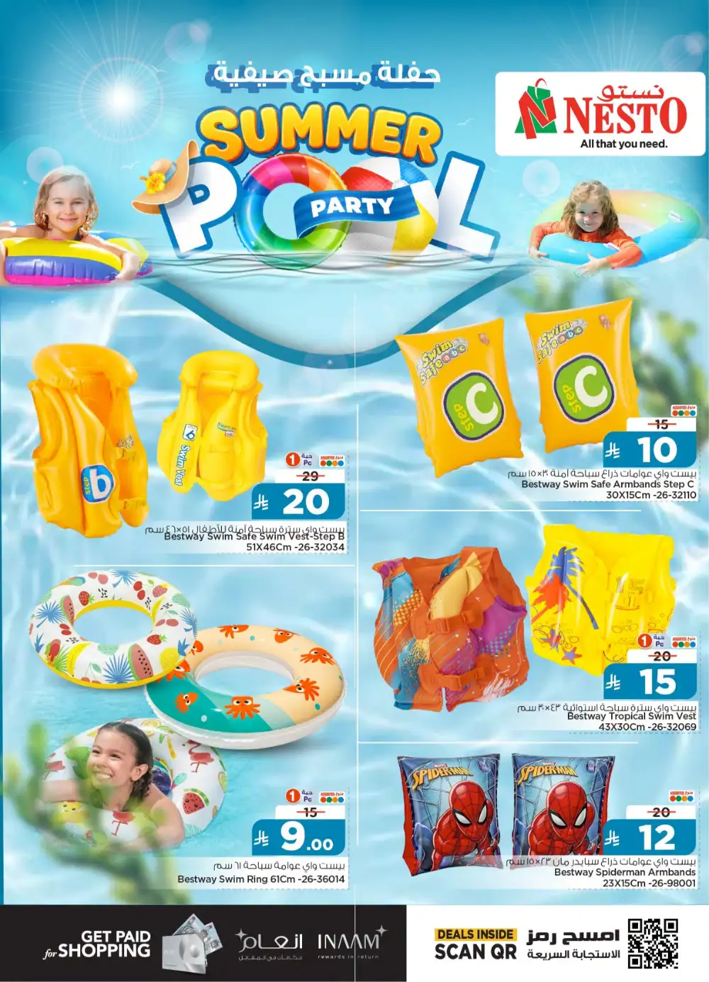Nesto KSA Summer Pool Party Offers | Latest Deals page 6