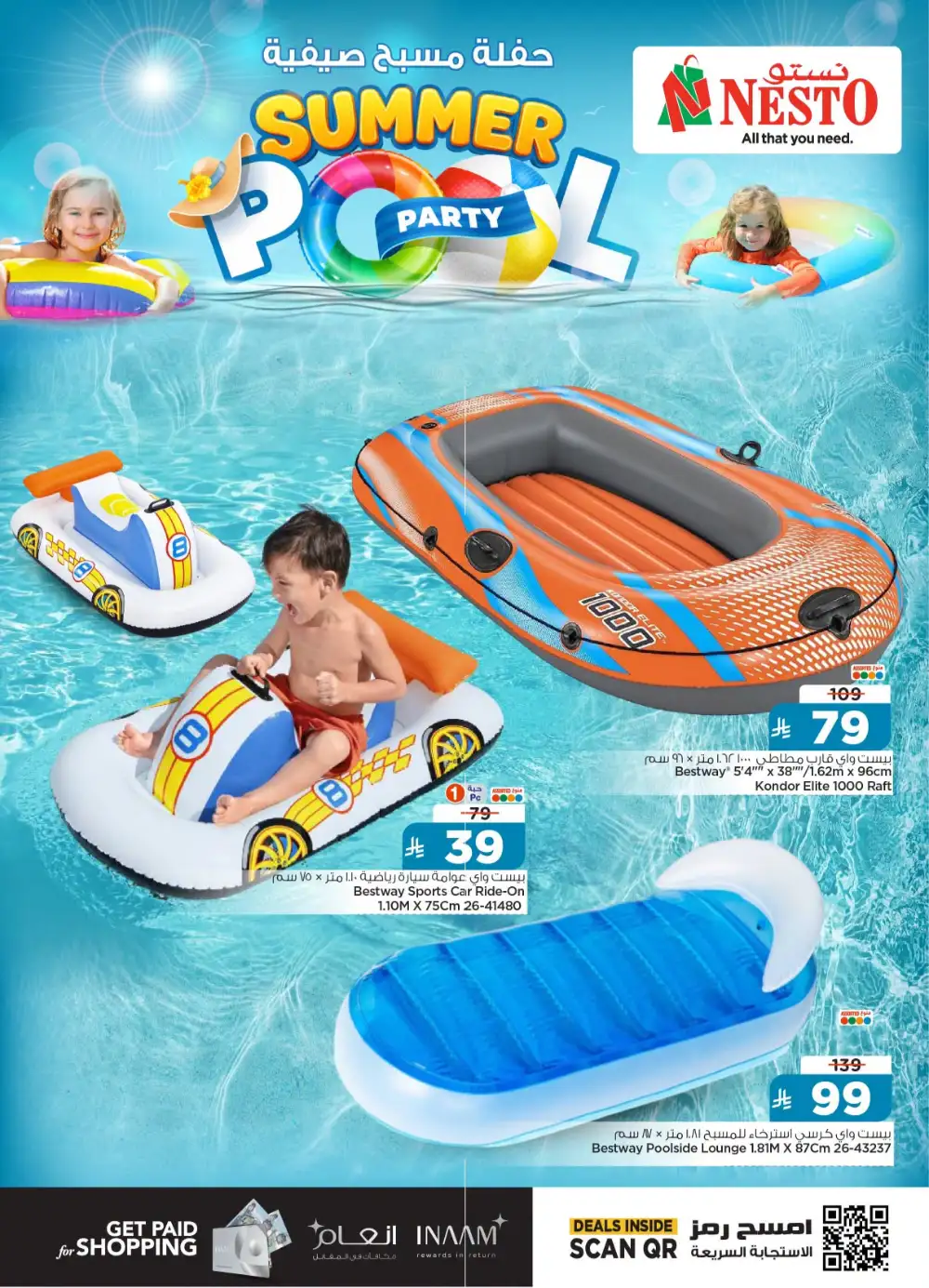 Nesto KSA Summer Pool Party Offers | Latest Deals page 7