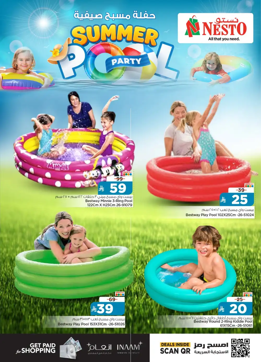 Nesto KSA Summer Pool Party Offers | Latest Deals page 8