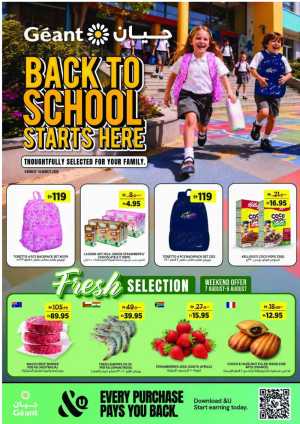 Géant Back To School Offers Today | Grocery Deals flyer cover