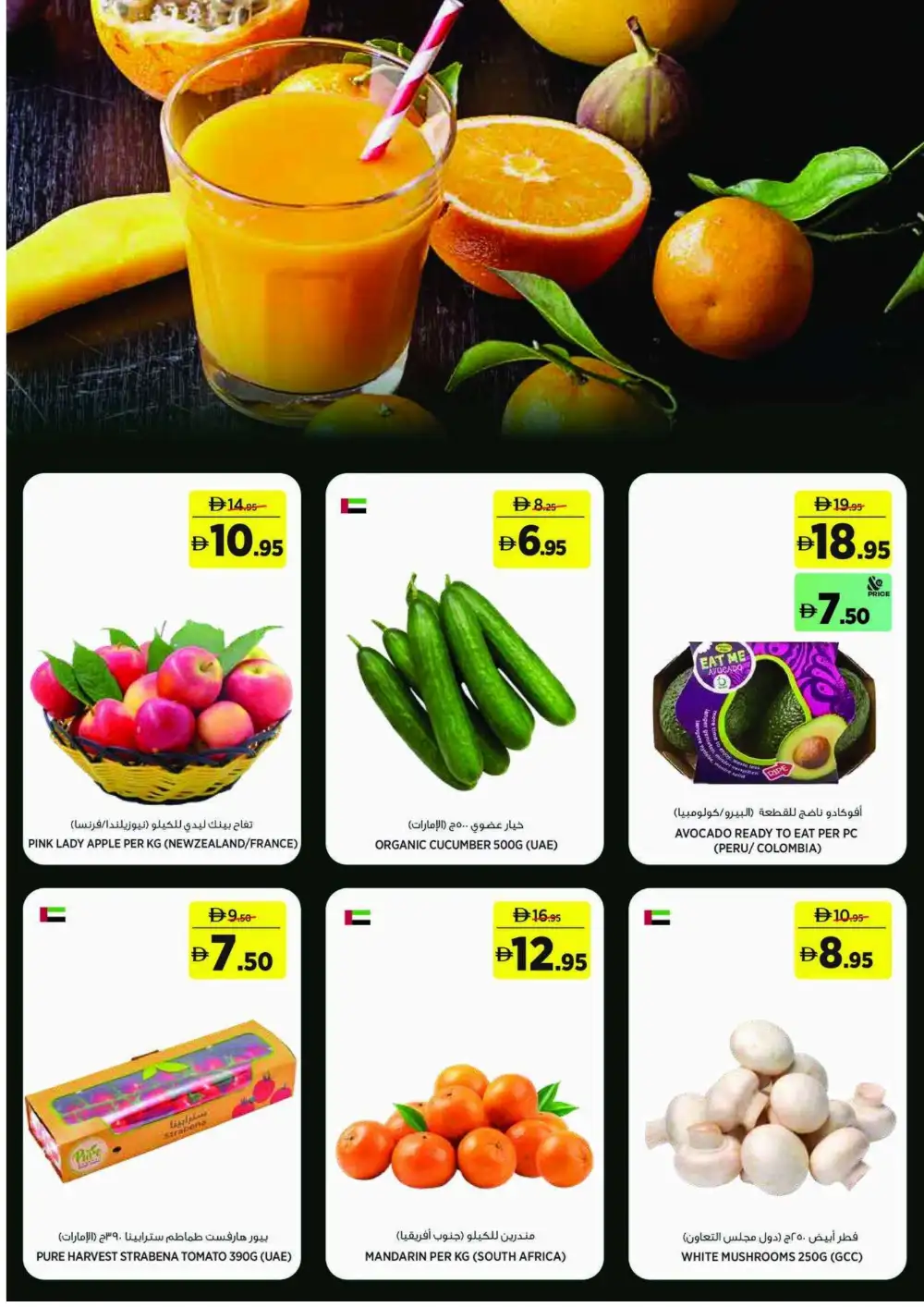 Géant Back To School Offers Today | Grocery Deals page 2
